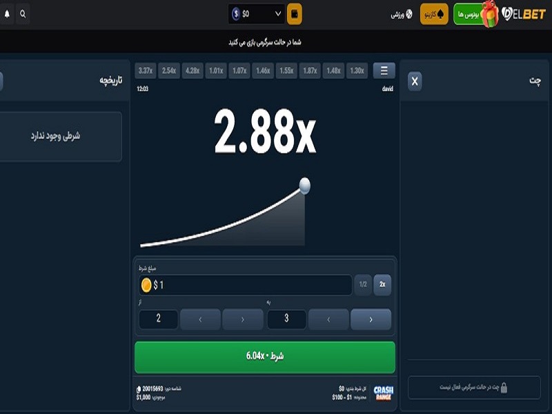 بازی انفجار دل بت