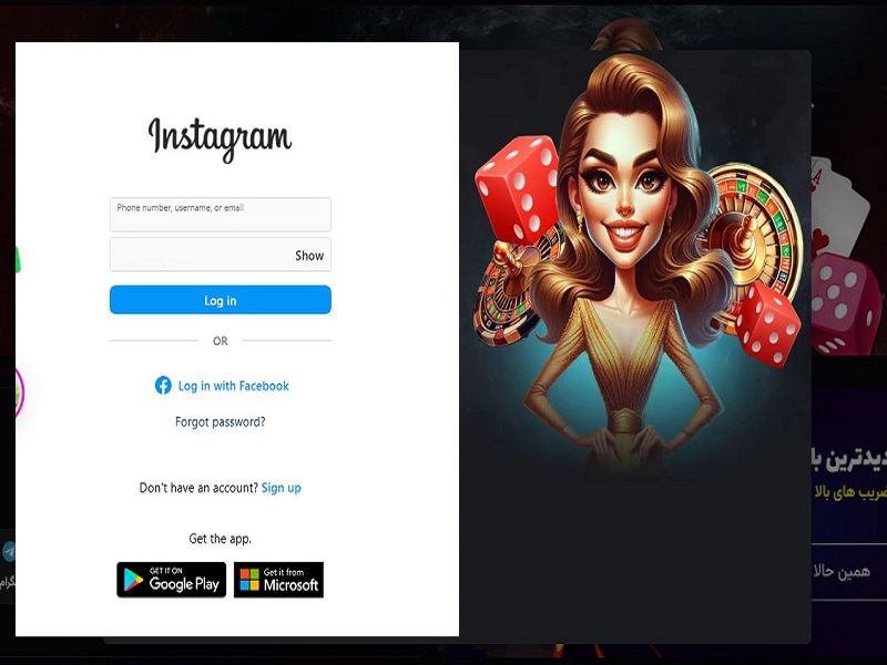 وارد شدن به دل بت بدون فیلتر