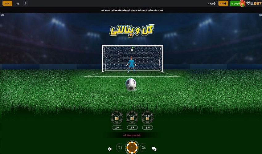 پیش‌ بینی ورزشی در دل بت