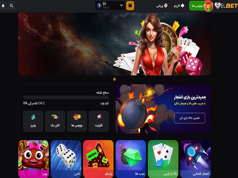 سایت دل بت پدارم و نازنین همدانی 