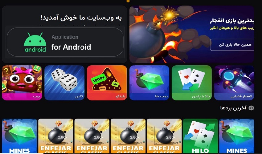 آموزش استفاده از اپلیکیشن دل بت