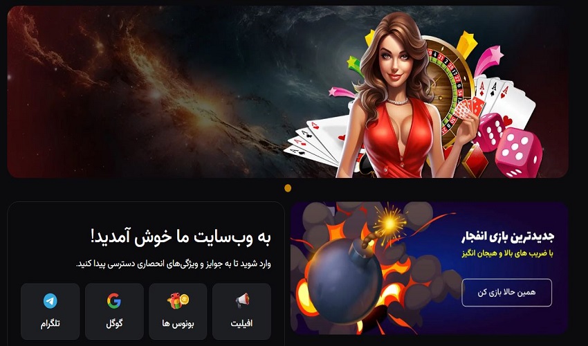 تجربه کاربران از دل بت از طراحی سایت